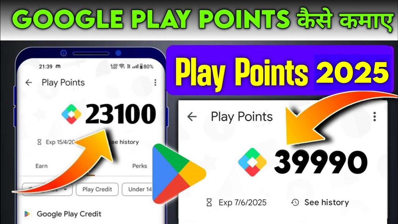 play points kaise kamaye | how to earn play points in play store | how to earn google play points
