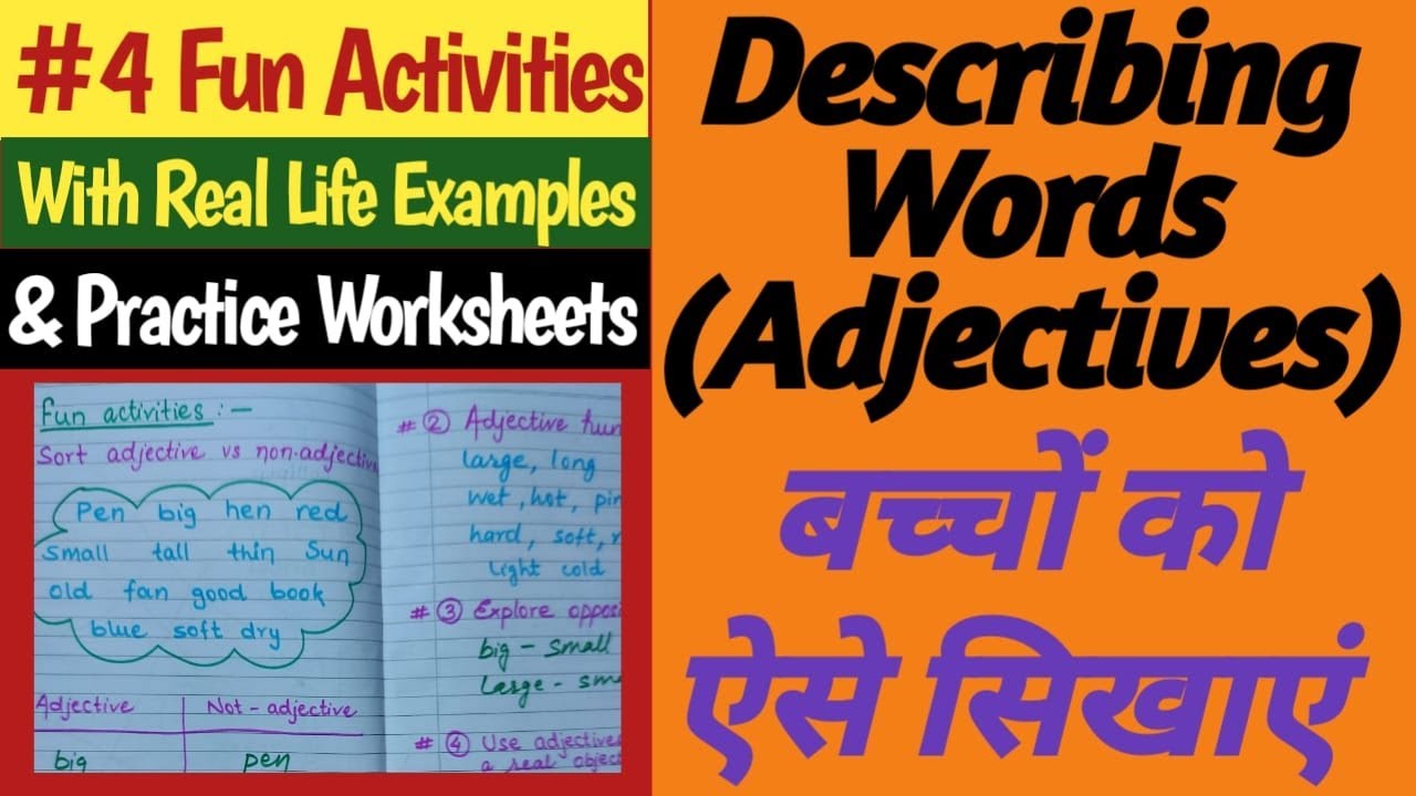 Describing Words-Adjectives | Describing Words Class 1 | बच्चों को Adjectives ऐसे सिखाएं | Adjective