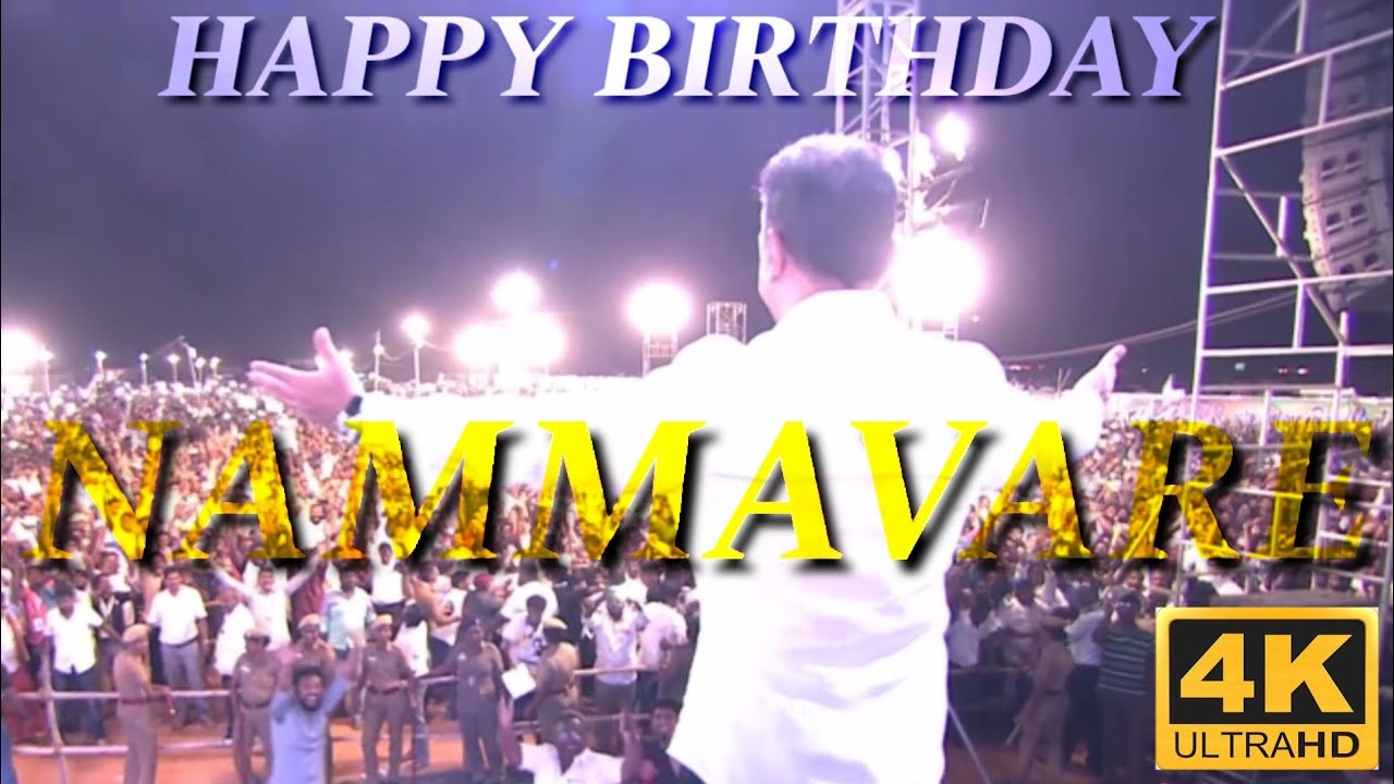 Kamal Haasan Birthday Mashup | Aandavar Mashup 2020 | 4K | ColoursOfCinema