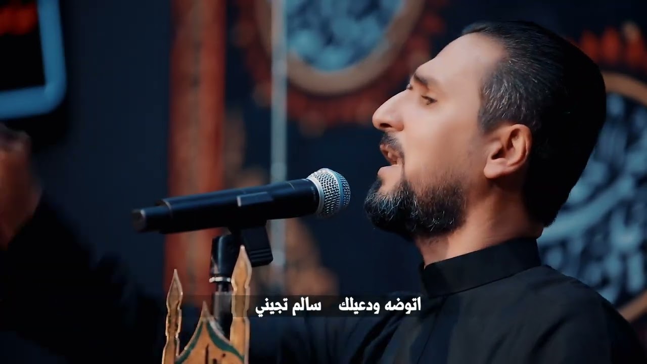 بالطور العراقي الحزين | الابو خيمه | الرادود ضياء القلعاوي | الفاكد ابو لايسمعها