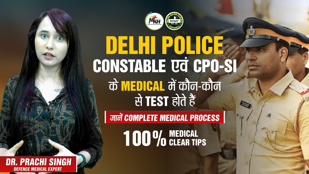 Delhi Police Constable & CPO SI Medical Details | Medical Details | Major Kalshi Health Care Centre
