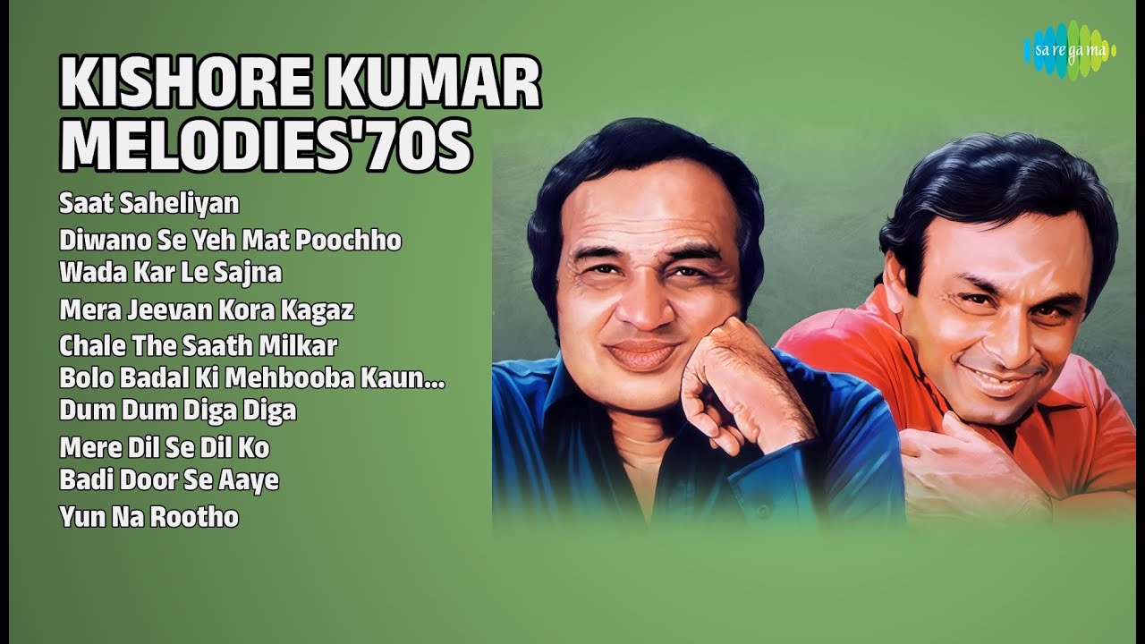 किशोर के दर्द भरे नगमें | Kishore Kumar Songs | Saat Saheliyan | Diwano Se Yeh Mat Poochho
