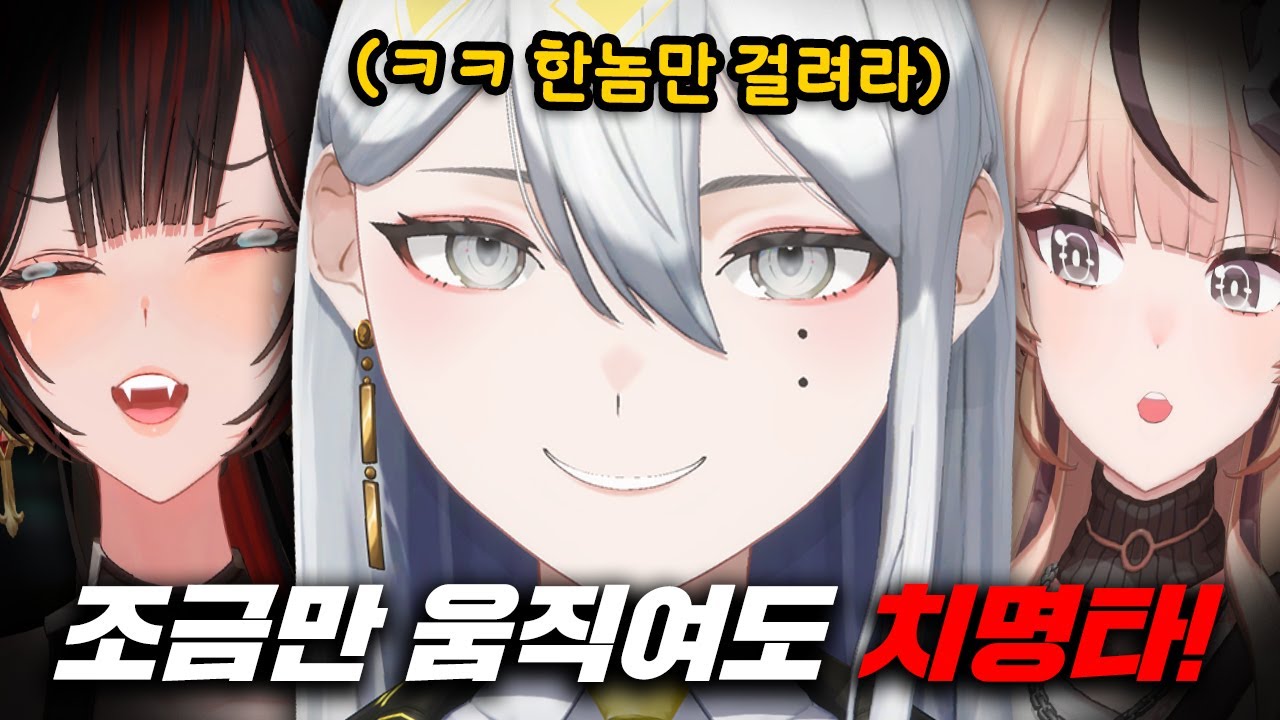 선배님 이거 방송에서 말해도 괜찮죠?