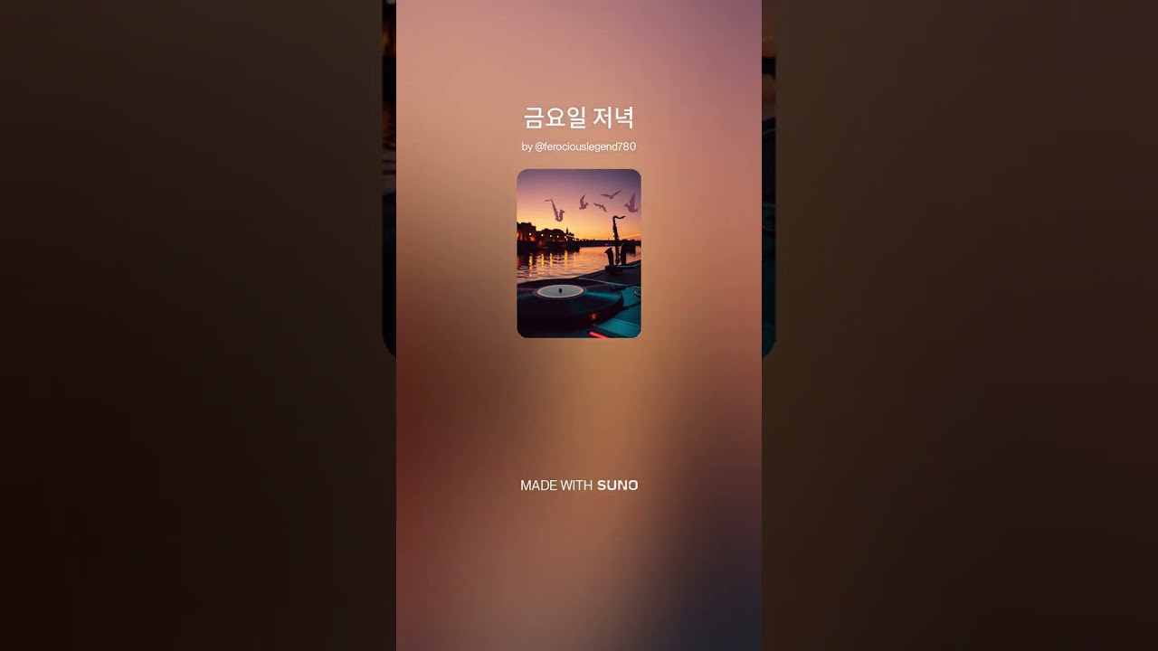 🌇 목요일 저녁 감성 피아노 BGM | 퇴근 후 마음을 풀어주는 잔잔한 연주곡