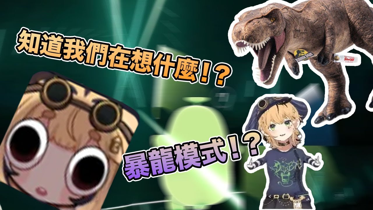 知道我們的糟糕念頭！自由控制手臂長短！【DOOBY 中文】