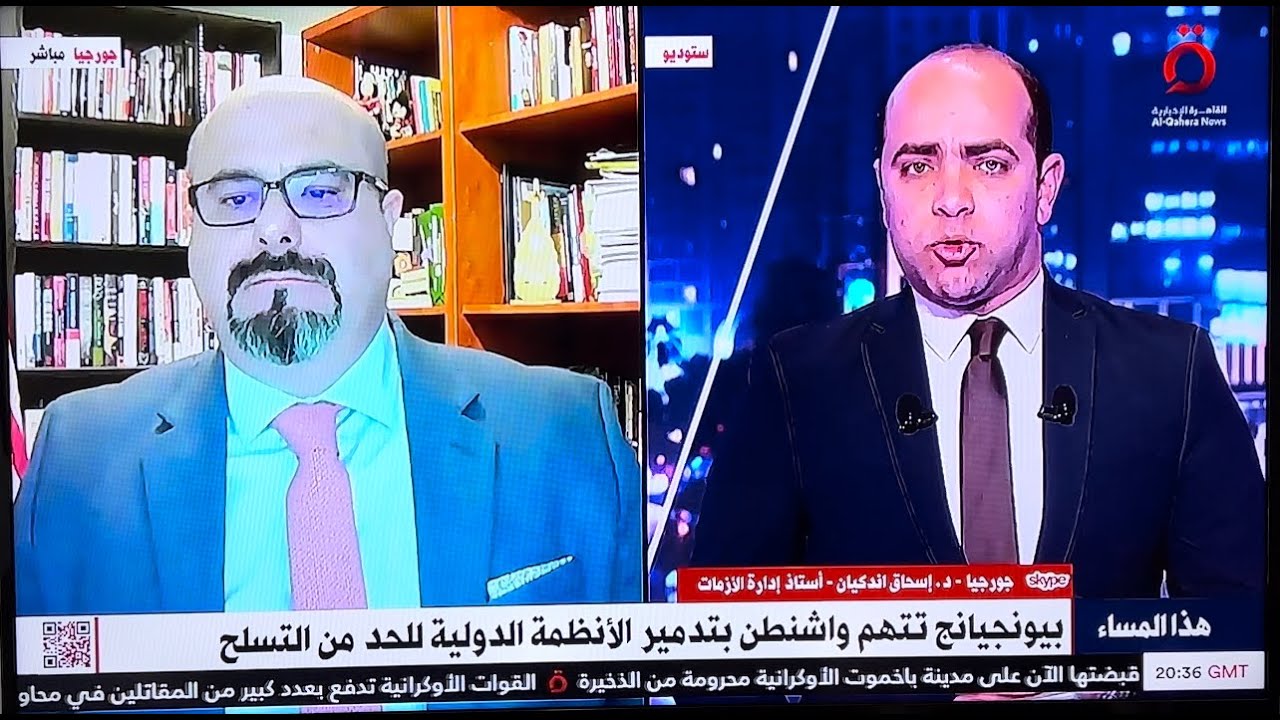 Andakian on Al Qahera News discussed the US-Korean military exercises and N  Korea&rsquo;s threats.