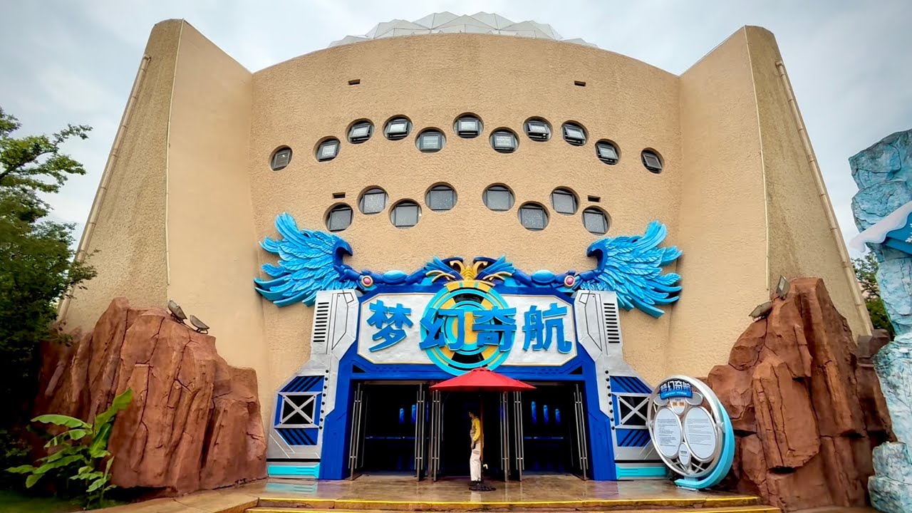 【中国版ソアリン】 Fantasy Voyage 『梦幻奇航』 on-ride POV (体験映像) / Joyland (中国)