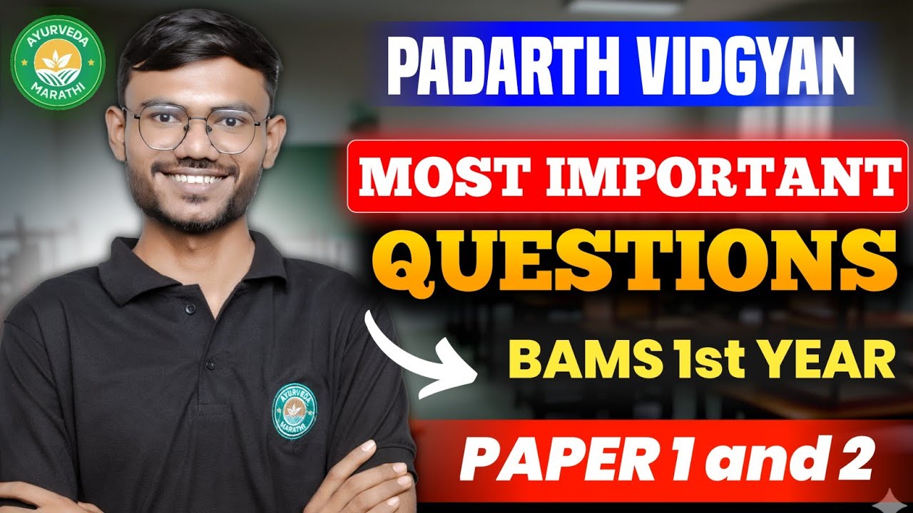 Most imp Questions 💯 By Ayurveda Marath | Padarth Vidnyan | Bams 1st Year 