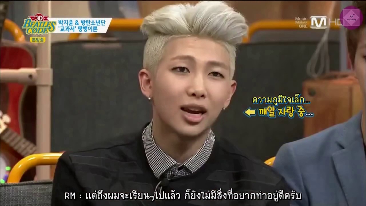 💜[IMAGINE] ~ RM (KIM NAMJOON) ТВОЙ МУЖ💜