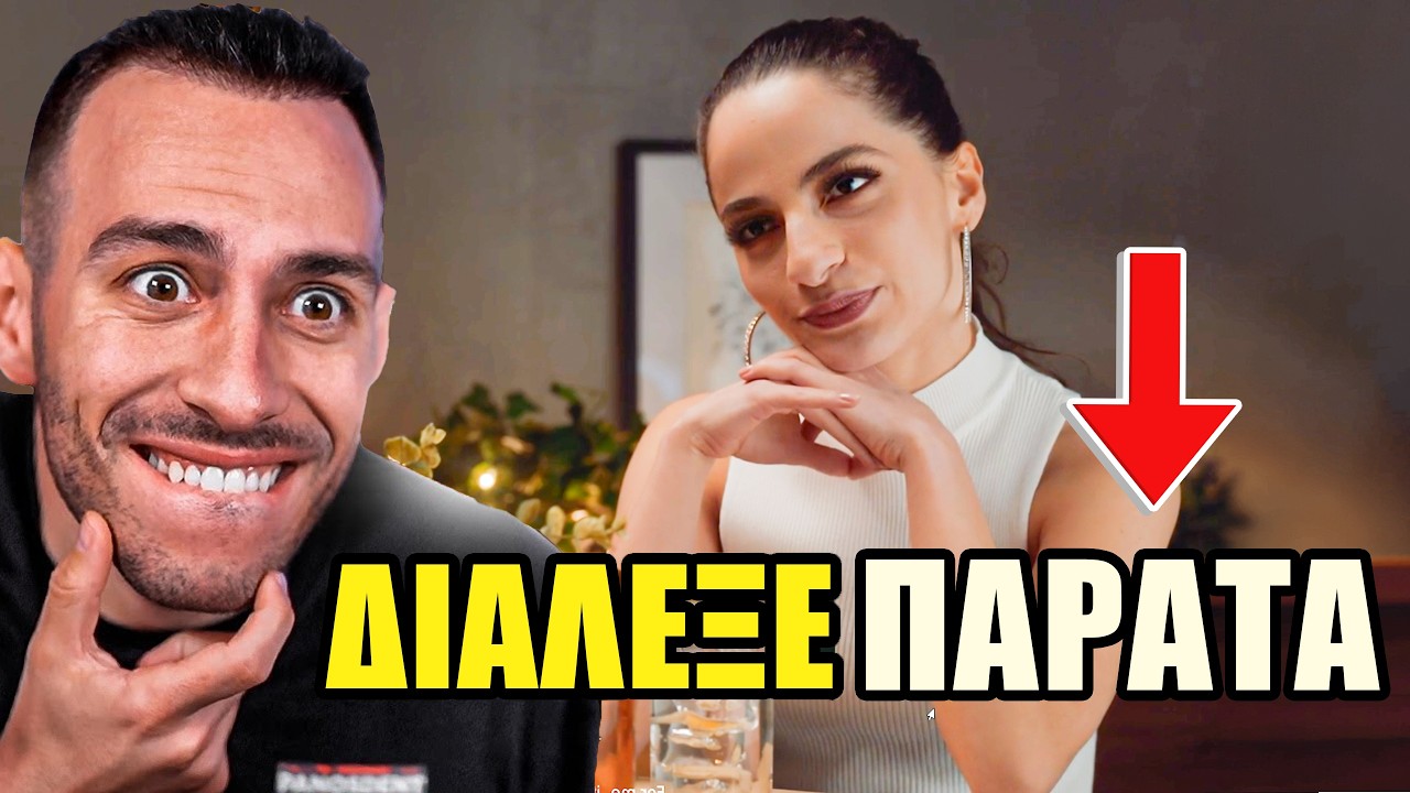 &Beta;&Gamma;&Alpha;&Iota;&Nu;&Omicron;&Upsilon;&Mu;&Epsilon; &Rho;&Alpha;&Nu;&Tau;&Epsilon;&Beta;&Omicron;&Upsilon; &Sigma;&Tau;&Alpha; &Tau;&Upsilon;&Phi;&Lambda;&Alpha; | TEN DATES