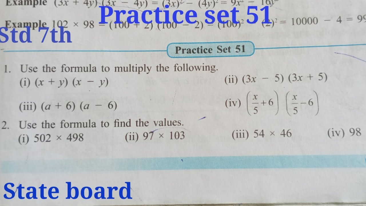 Practice set 51 class 7th maths