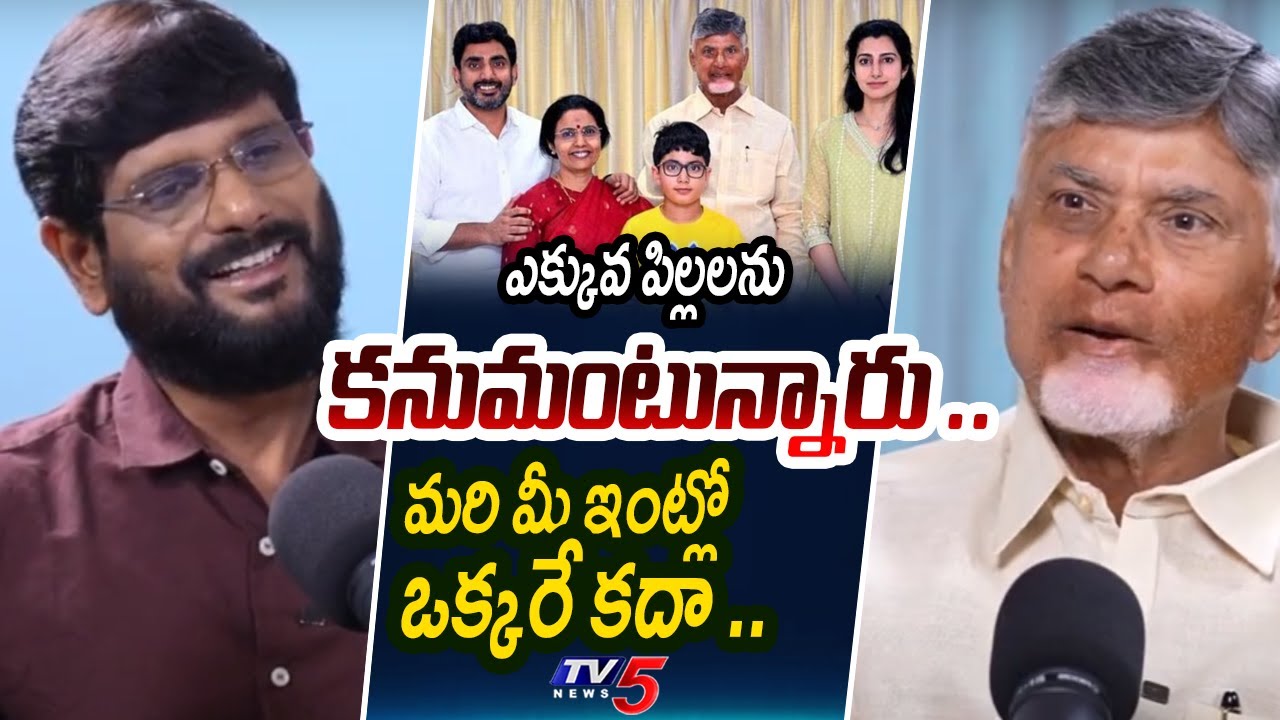 CM Chandrababu Mind Blowing Reply Over 