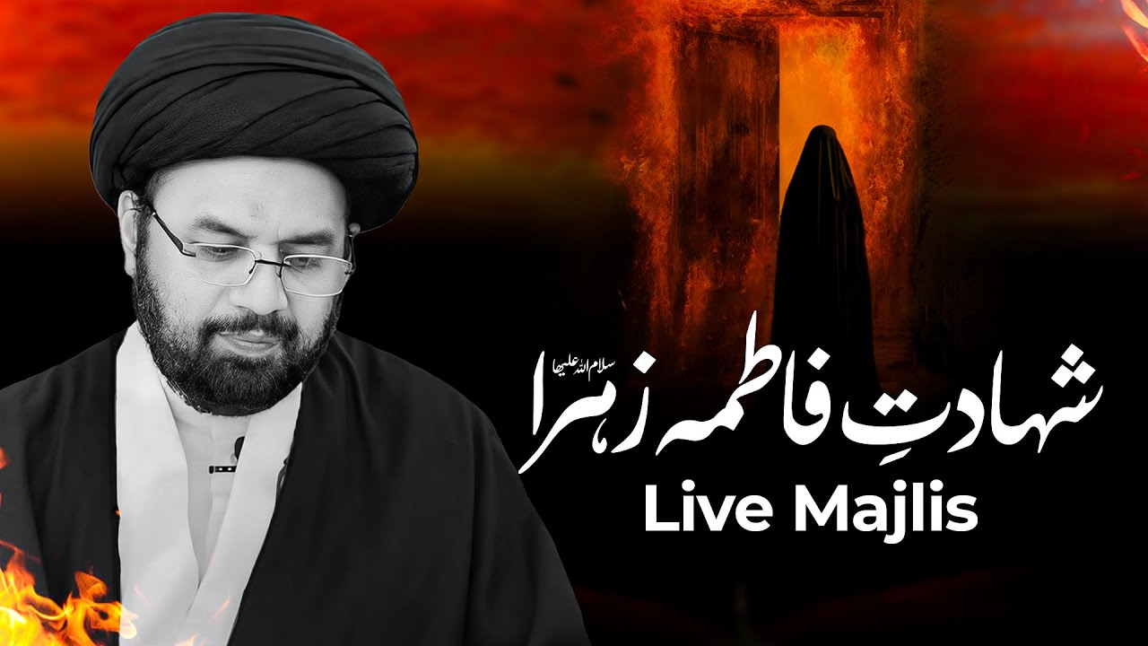 Live Ayyam e Fatmiyah Majlis Allama Shahryar Raza Abdi | Shahadat e Syeda Fatima (SA)