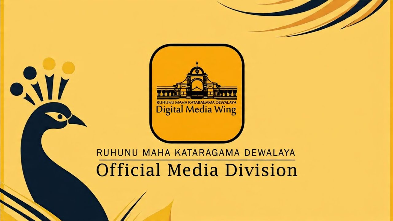 රුහුණු මහා කතරගම දේවාලයේ රාත්‍රි මුළුතැන් පූජාව