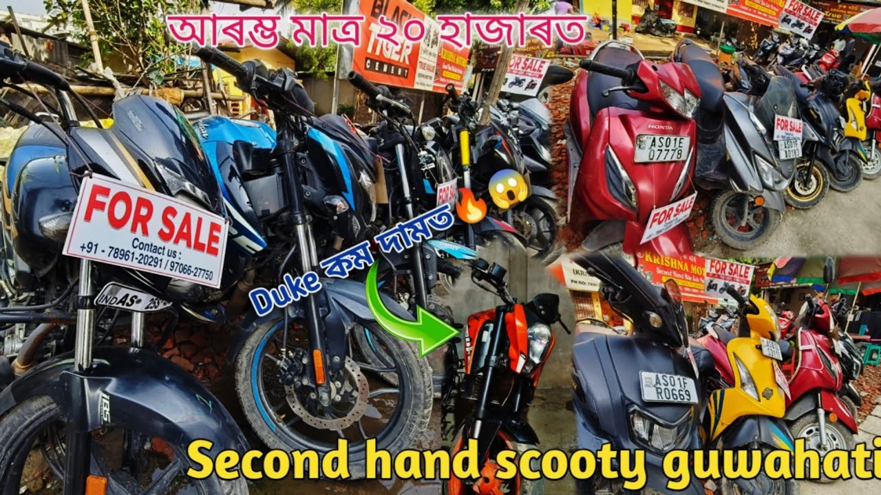 Second hand scooty in guwahati // used bike and scooty in guwahati // string price 20k//Bs Vlogs