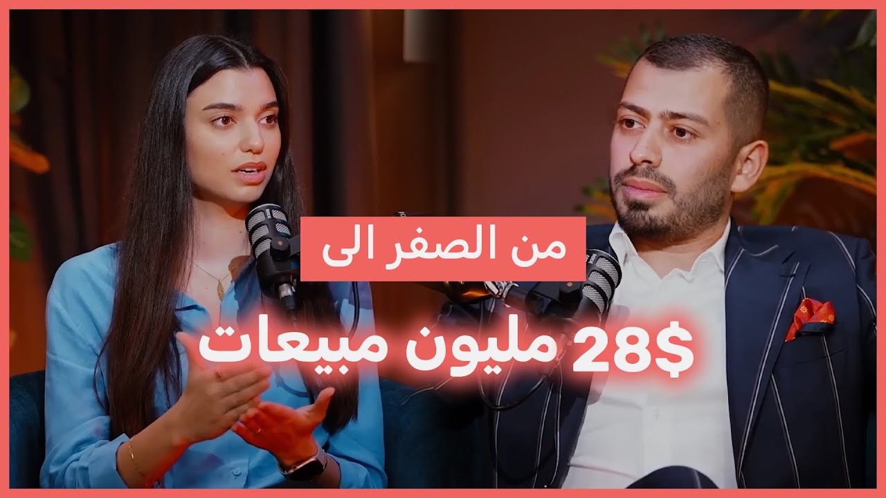 كيف يحول المدربون أنفسهم إلى شركات مليونية؟ | مع محمد أيوب على تلفزيون الآن.