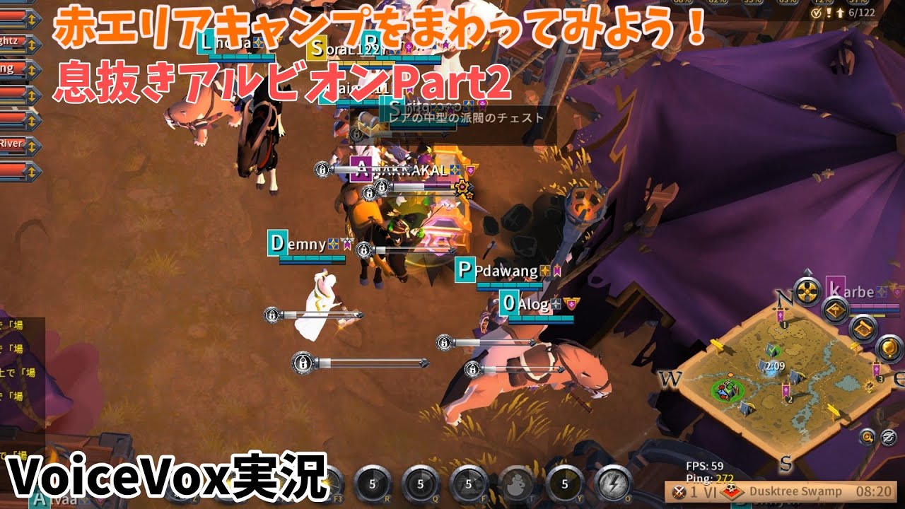 息抜きアルビオン【Part2】【VoiceVox実況】【Albion Online】
