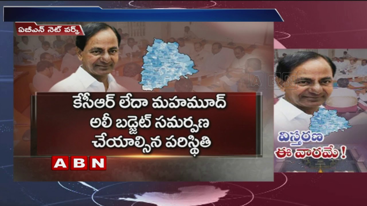 CM KCR likely to Expand Telangana Cabinet in Next week | ABN Telugu