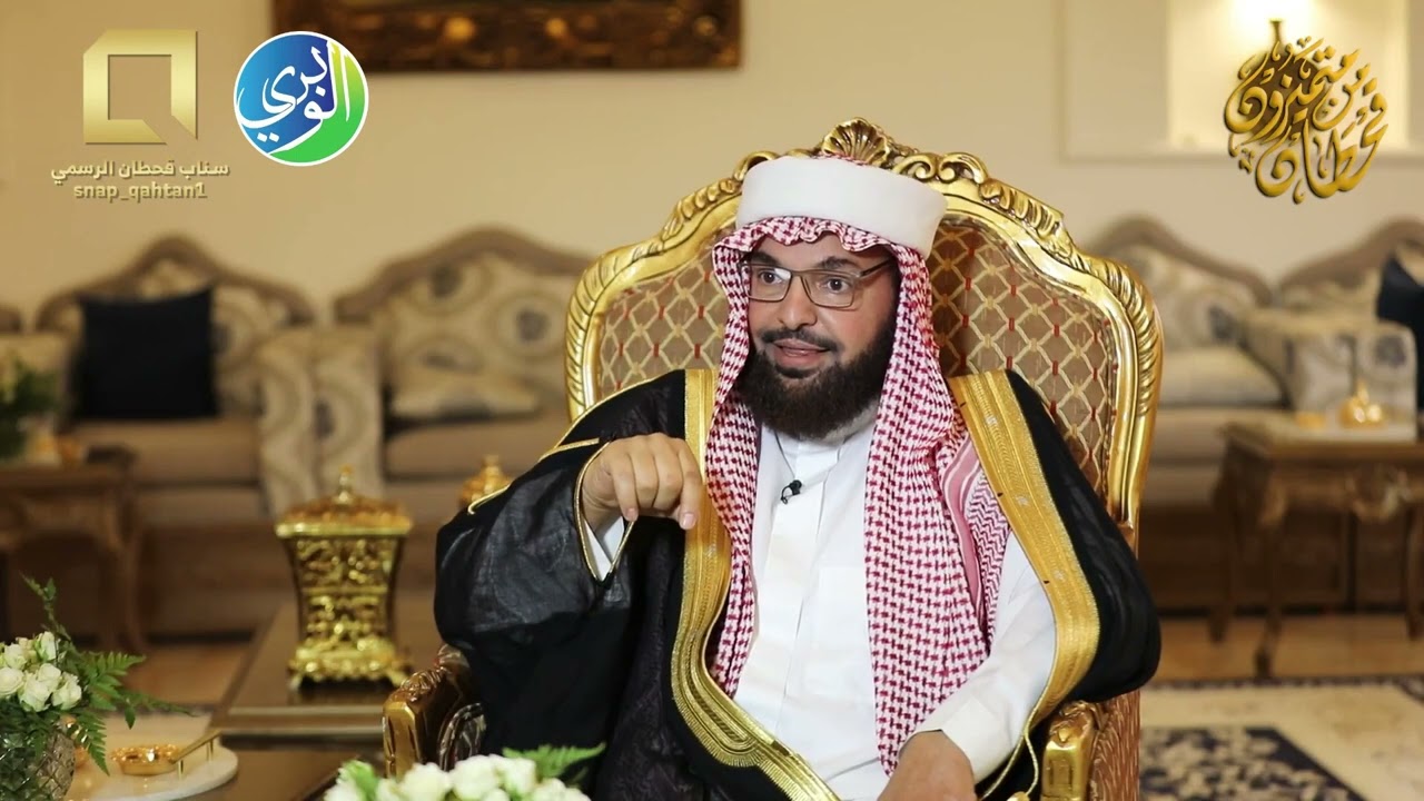 برنامج متميزون من قحطان - الحلقة الثانية- الدكتور العميد : عبدالرحمن بن سعود العماج