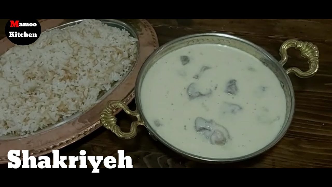 Arabic Dish Lamb with Yoghurt / Shakriyeh Recipe/ jagnjetina sa Kiselim Mlekom