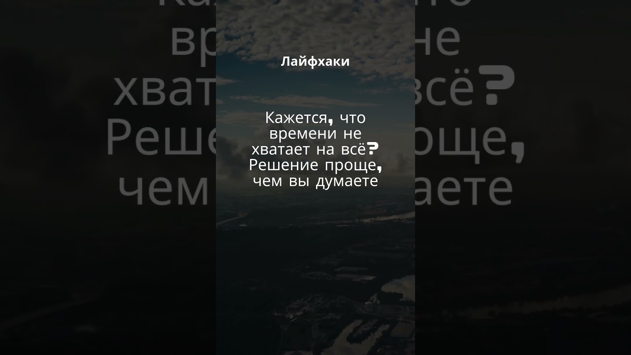 Лайфхаки в жизни  #livehacks #лайфхаки #лайфхаки