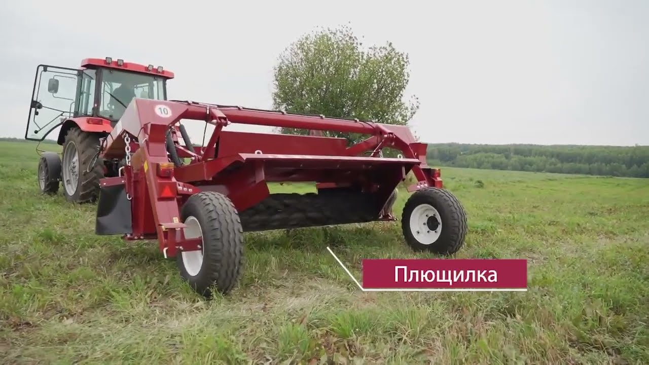 Роторная косилка BERKUT
