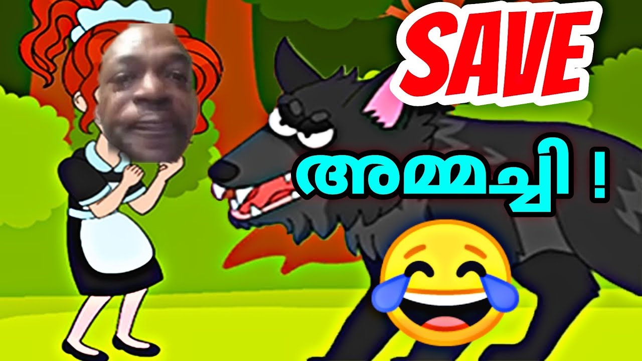 🤣🤣SAVE THE MAID - വേലക്കാരി അമ്മായി 🤣 - | FUNNY | BLOP CUTZ