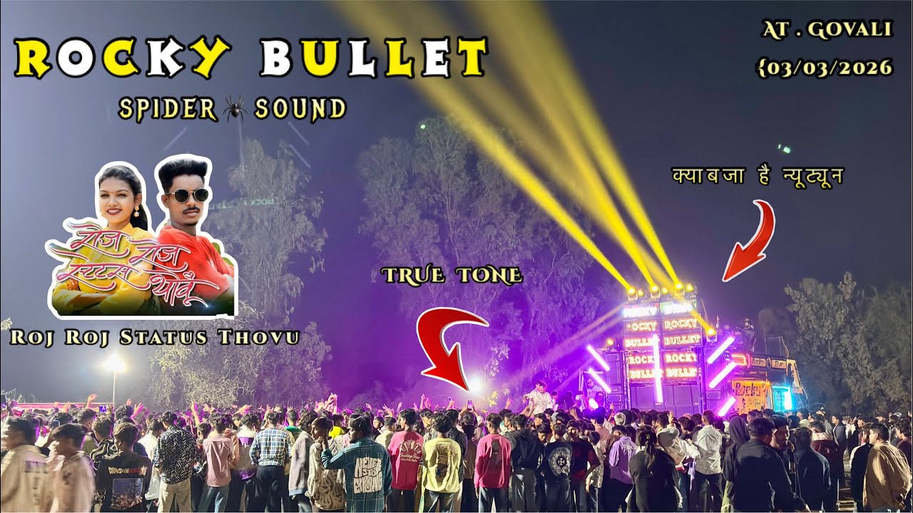 Roj Roj Status Thovu 💫 ROCKY STAR NONSTOP NEW SONG 2026 At.GOVALI ( JHAGADIA )