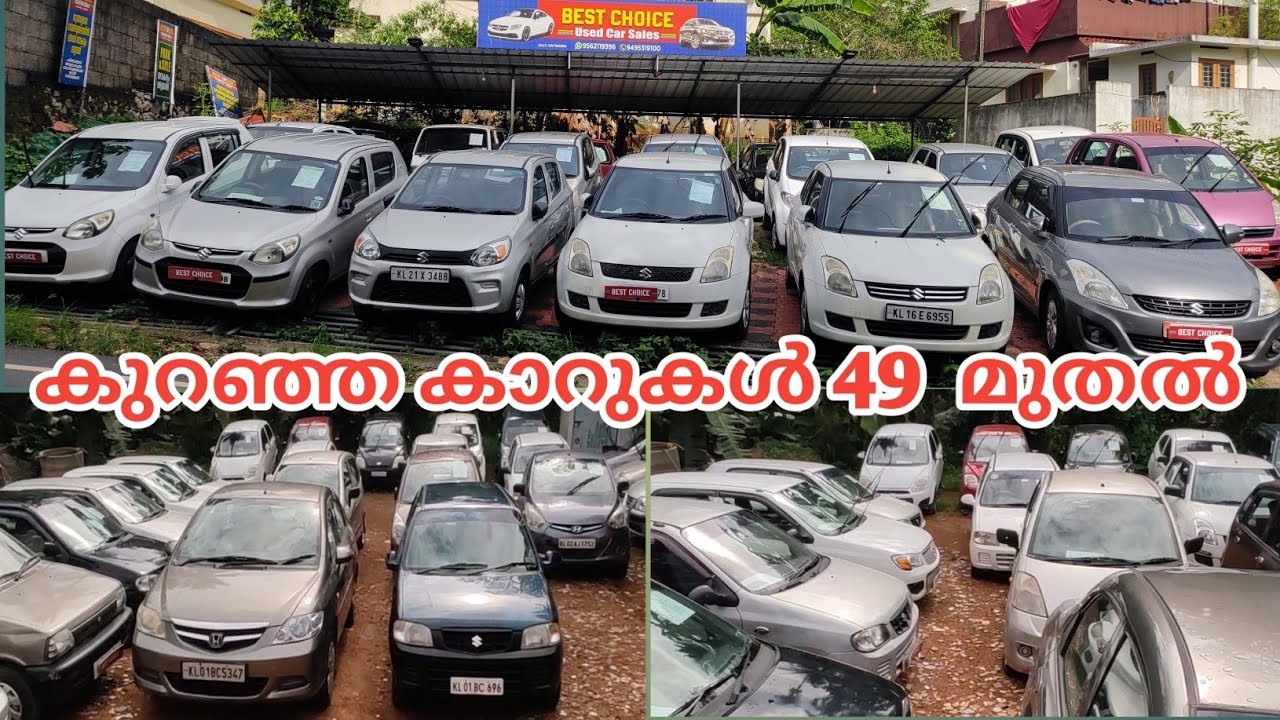 Biggest collection of low-budget cars in TVM II Video No. 748