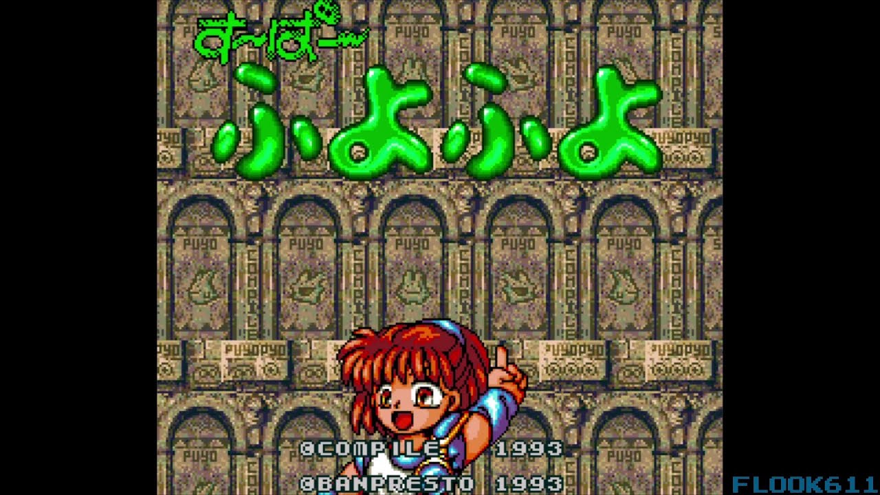 Super Puyo Puyo (SNES) Longplay (Hardest)