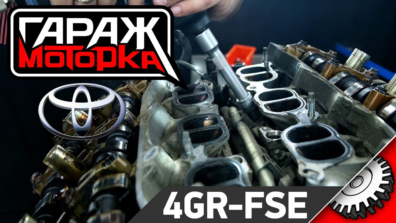 Toyota поездила без масла, вскрываем 4GR FSE