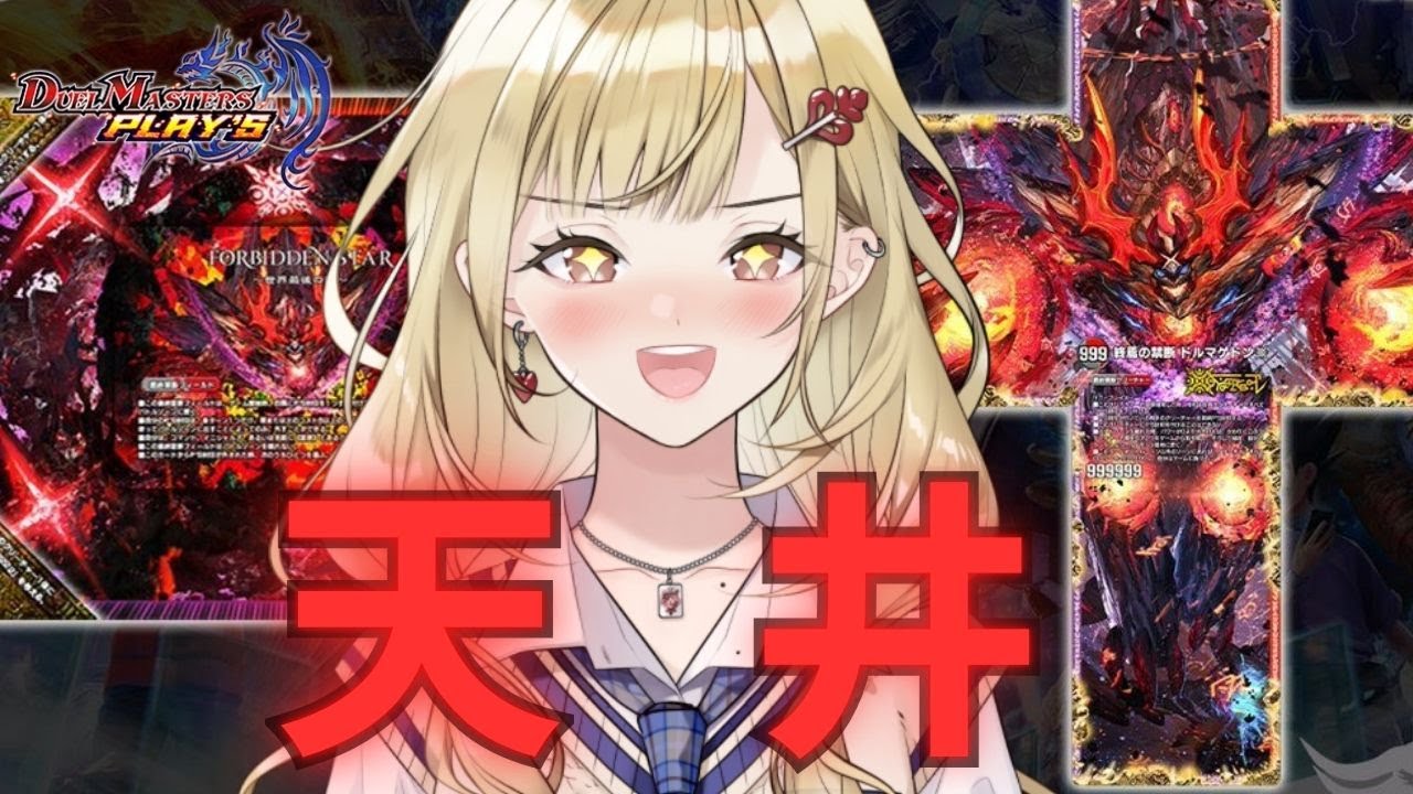 【