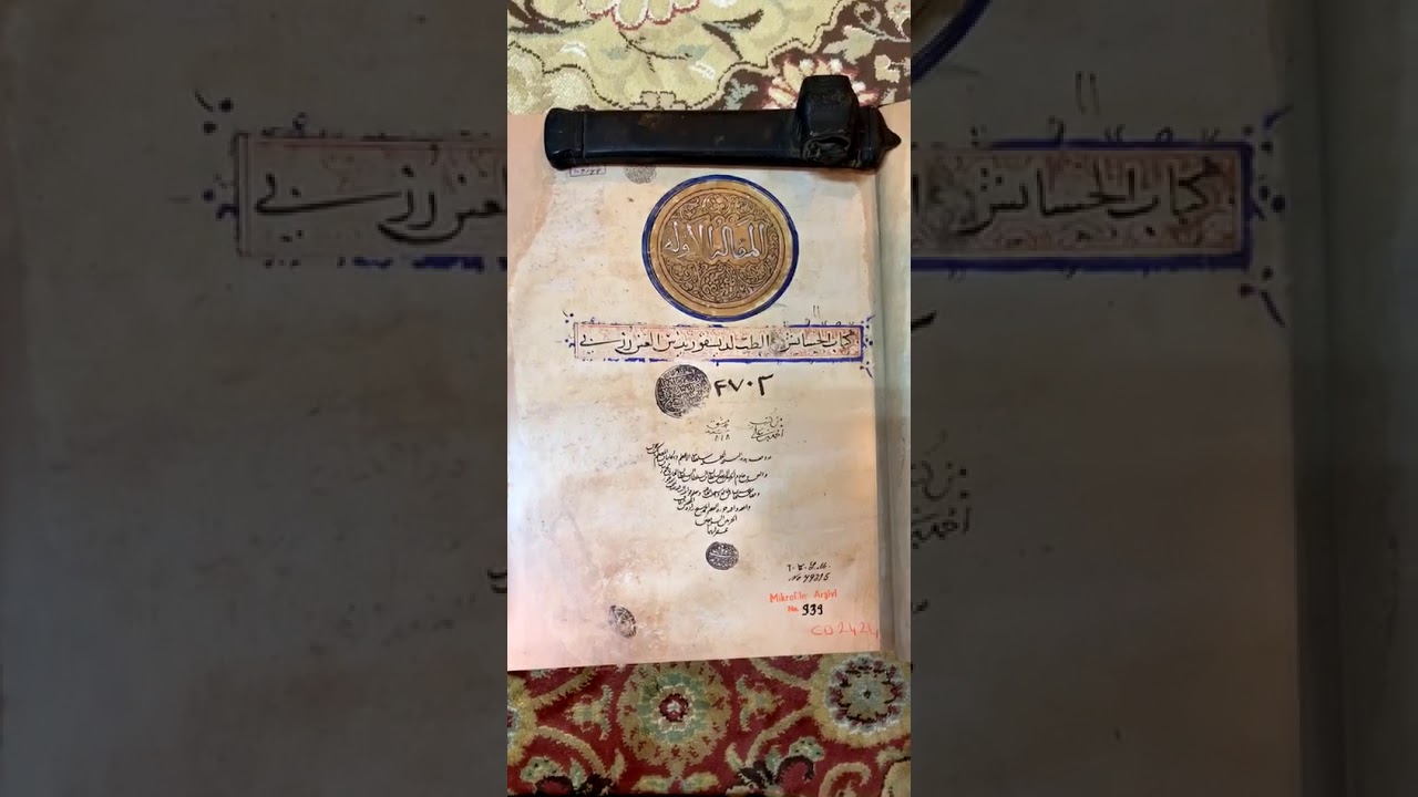 أكثر الحضارات  في عدد المخطوطات و لماذا نقرأ.
