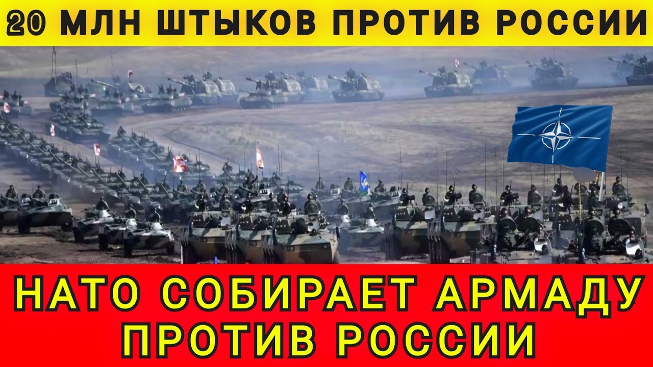 ЕВРОПА УСИЛЕННО ГОТОВИТСЯ❗ МОБИЛИЗУЮТ ВСЕ РЕСУРСЫ❗