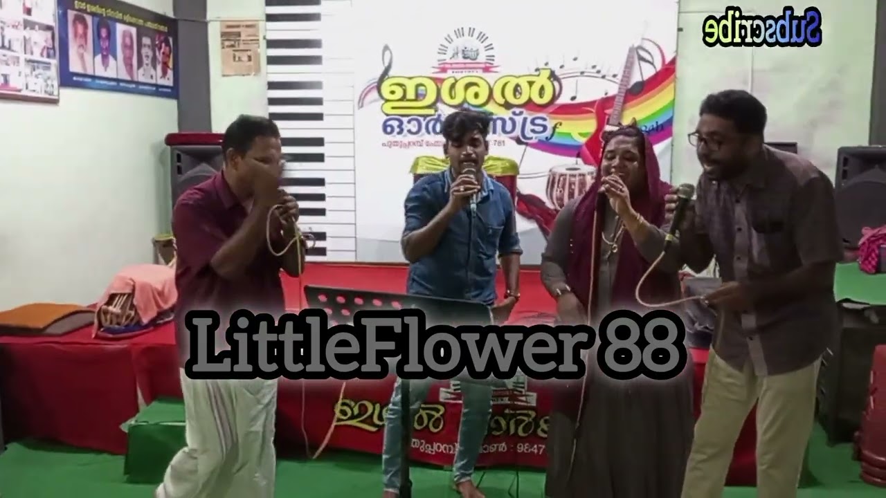 ഇശൽ ഓർക്കസ്ട്ര പുതുപ്പറമ്പ്