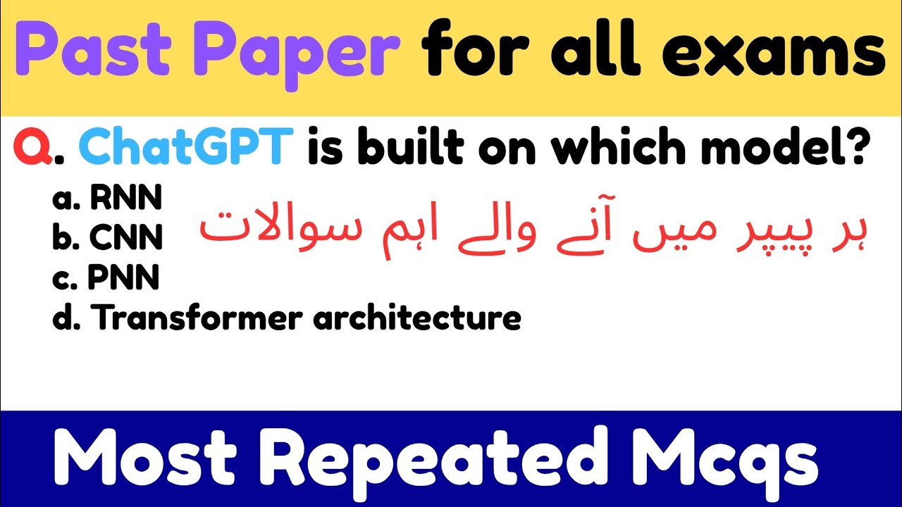 Top 30 Most repeated General Knowledge Mcqs for all exams | PPSC Past Paper | General Knowledge | Gk