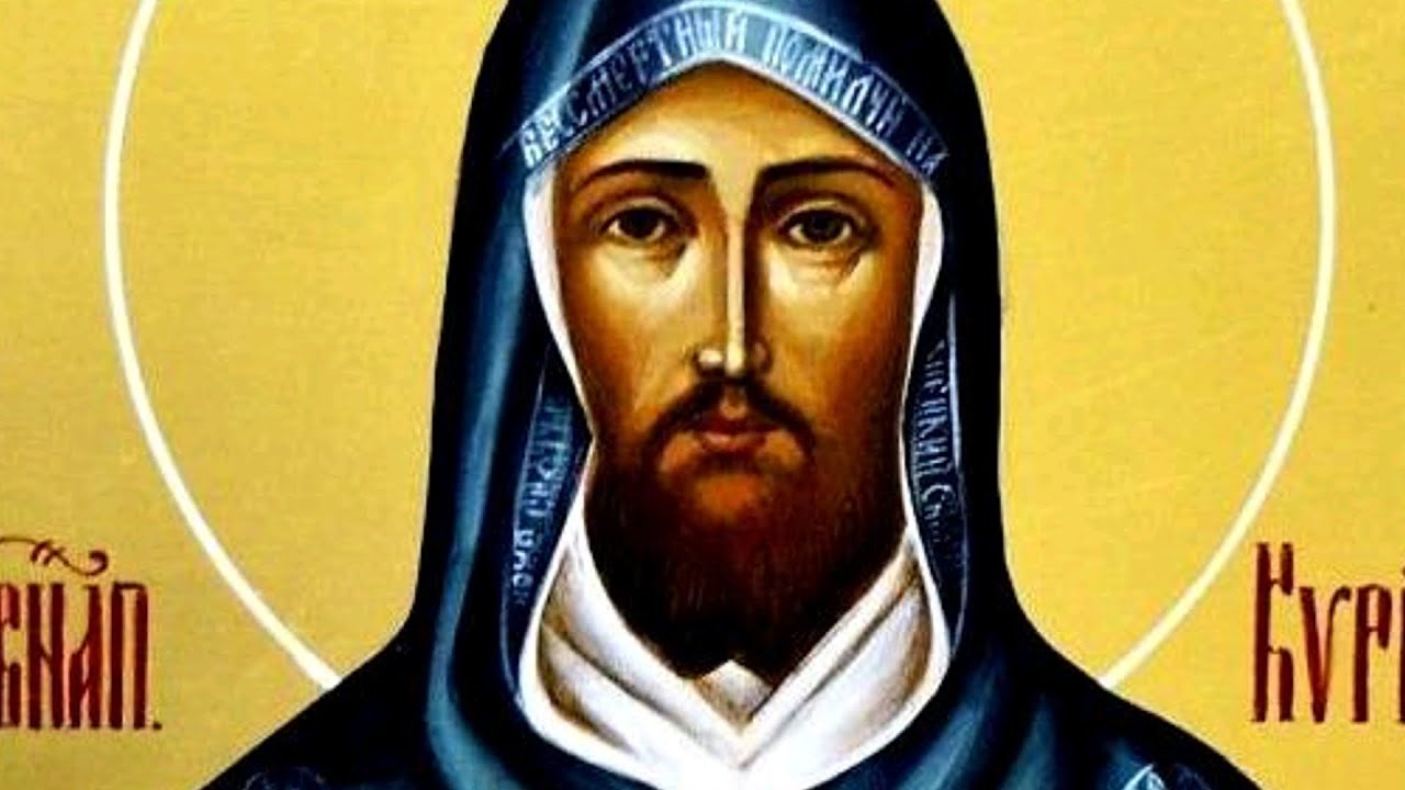 Преп. Мартиниан, Успение на св. Кирил, преп. Авксентий, Утреня, св. Литургия, 13, 14.02.26