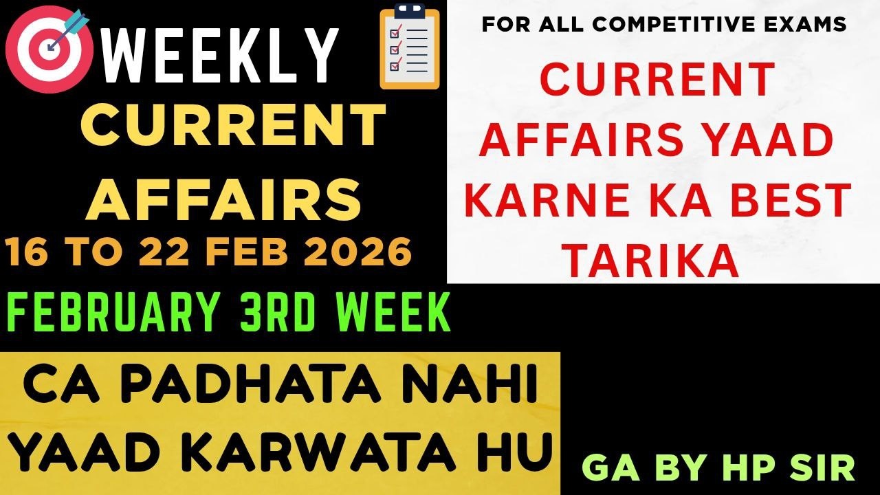 WEEKLY CURRENT AFFAIRS 2026 | FEBRUARY 3RD WEEK CURRENT AFFAIRS BY HP SIR| 16 TO 22 FEBRUARY 