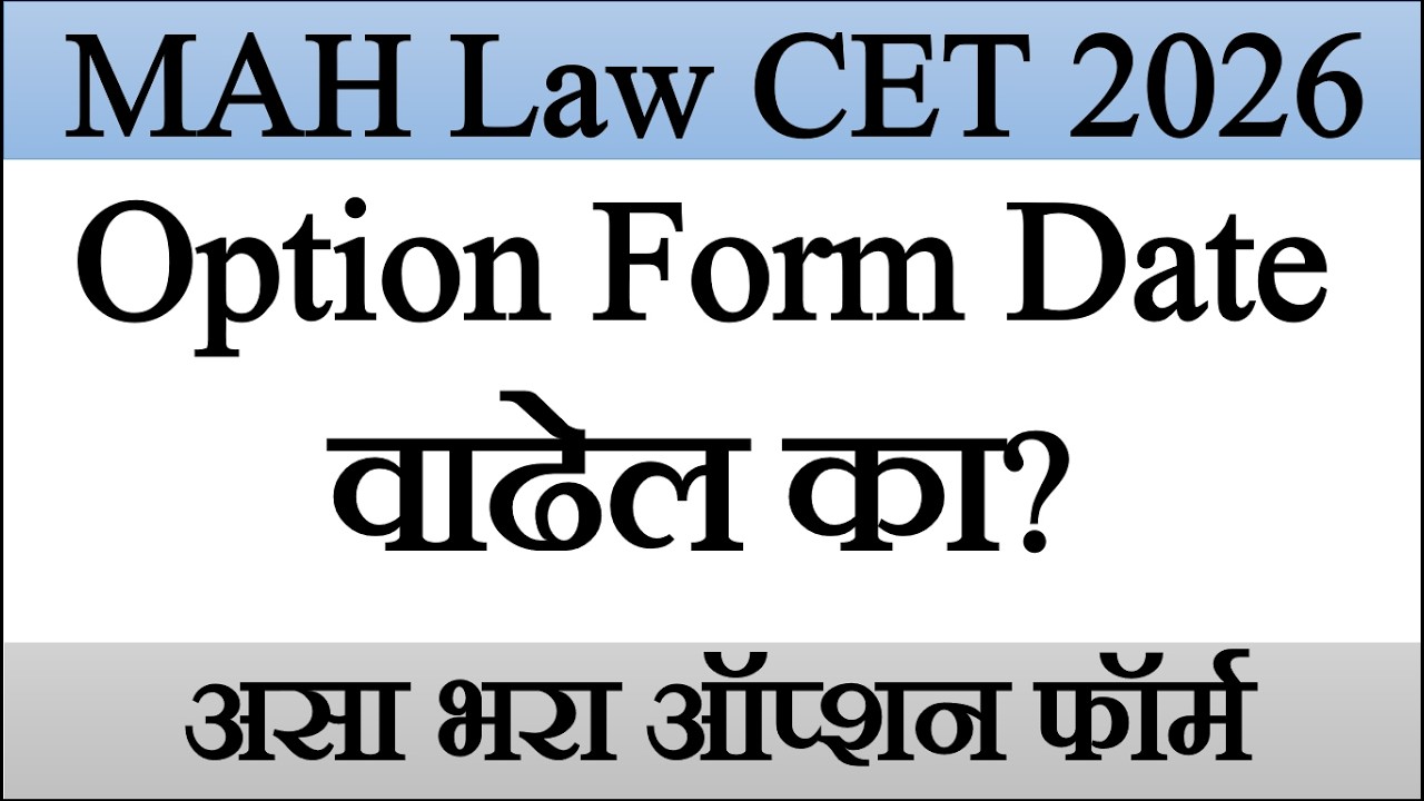 MAH Law CET 2026 Option Form Step by Step | Date Extend?