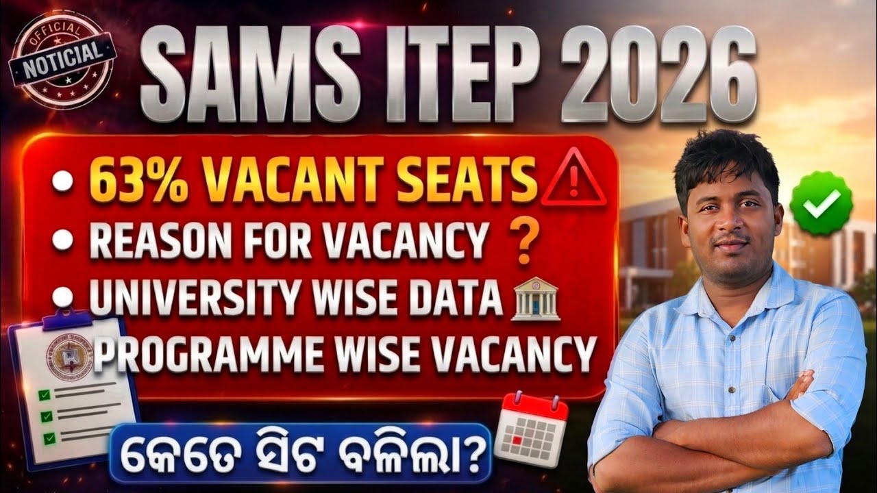 SAMS ITEP Vacancy Slideup Details analysis University Wise vacant seat Expected Cutoff 