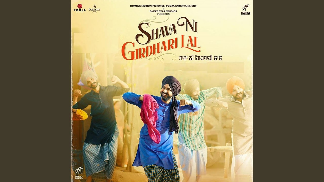 Shava Ni Girdhari Lal