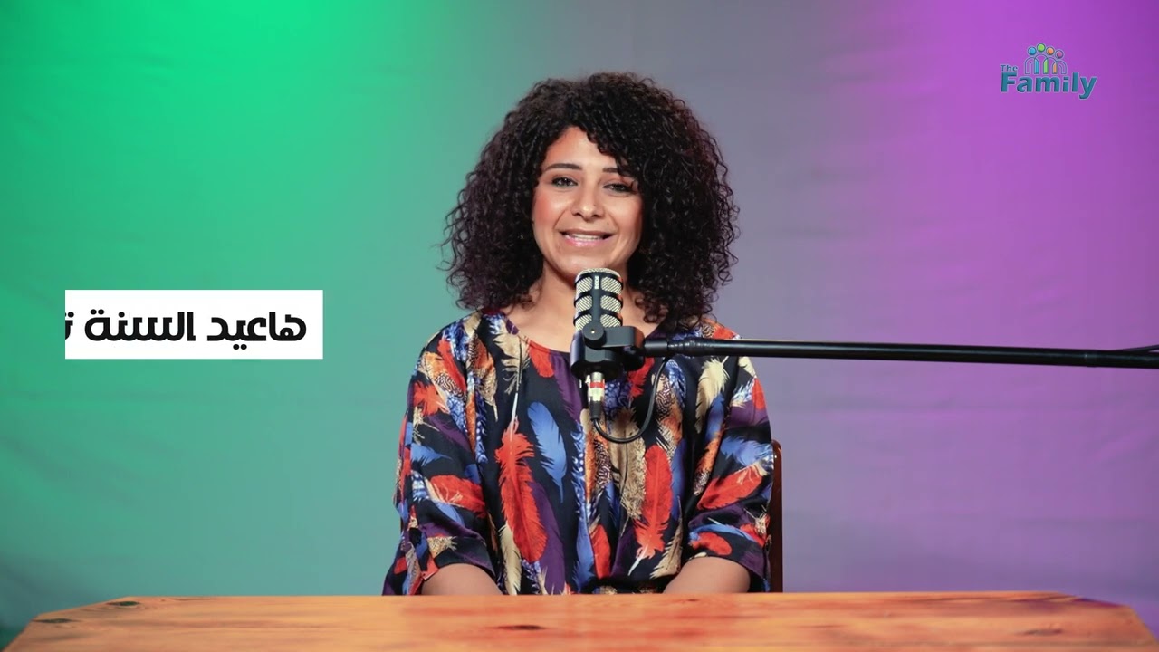 الله بيفكر فيا و(فيك)