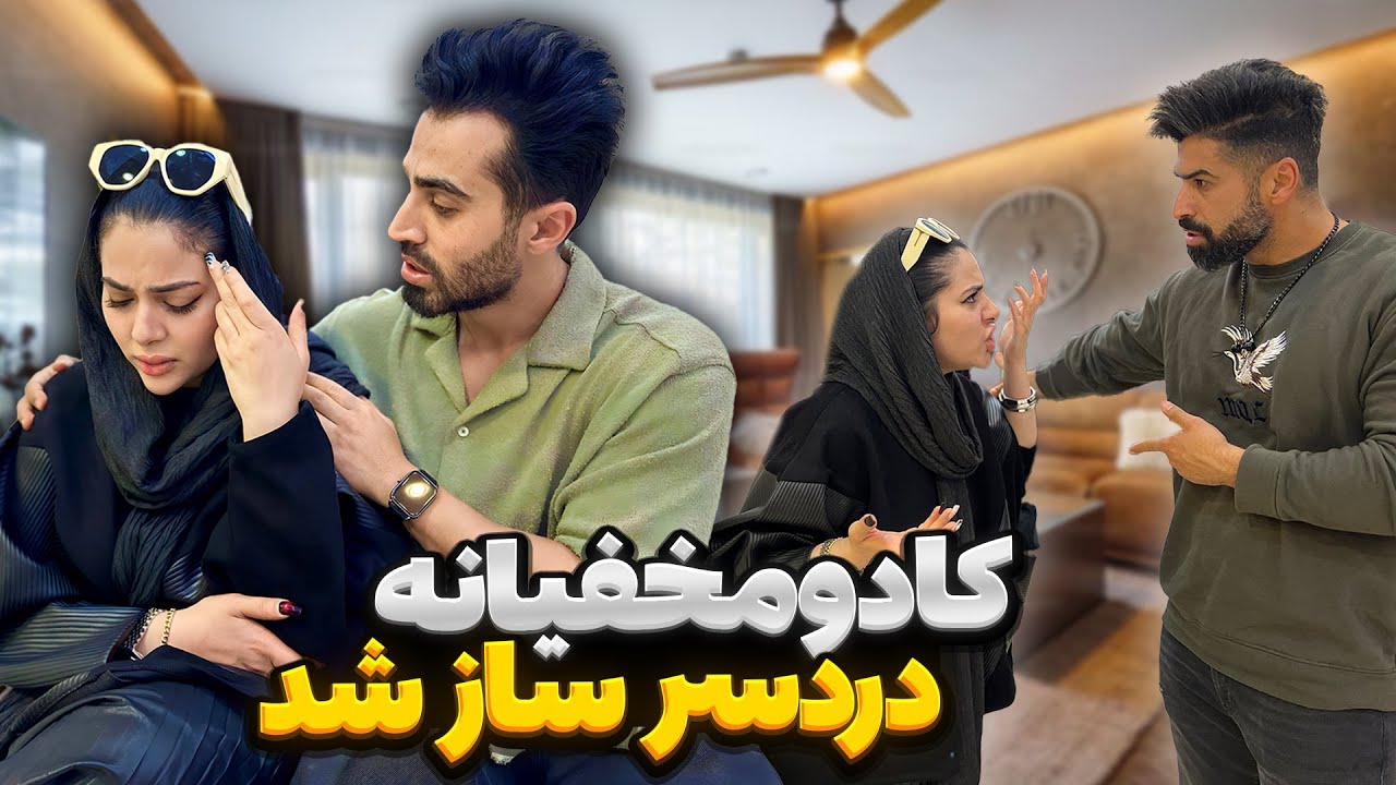 داداش رضا رابطمونو بهم زد 😔
