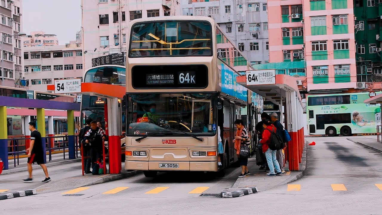 KMB 九巴 64K Yuen Long (West) - Tai Po Market Station 元朗(西) - 大埔墟站