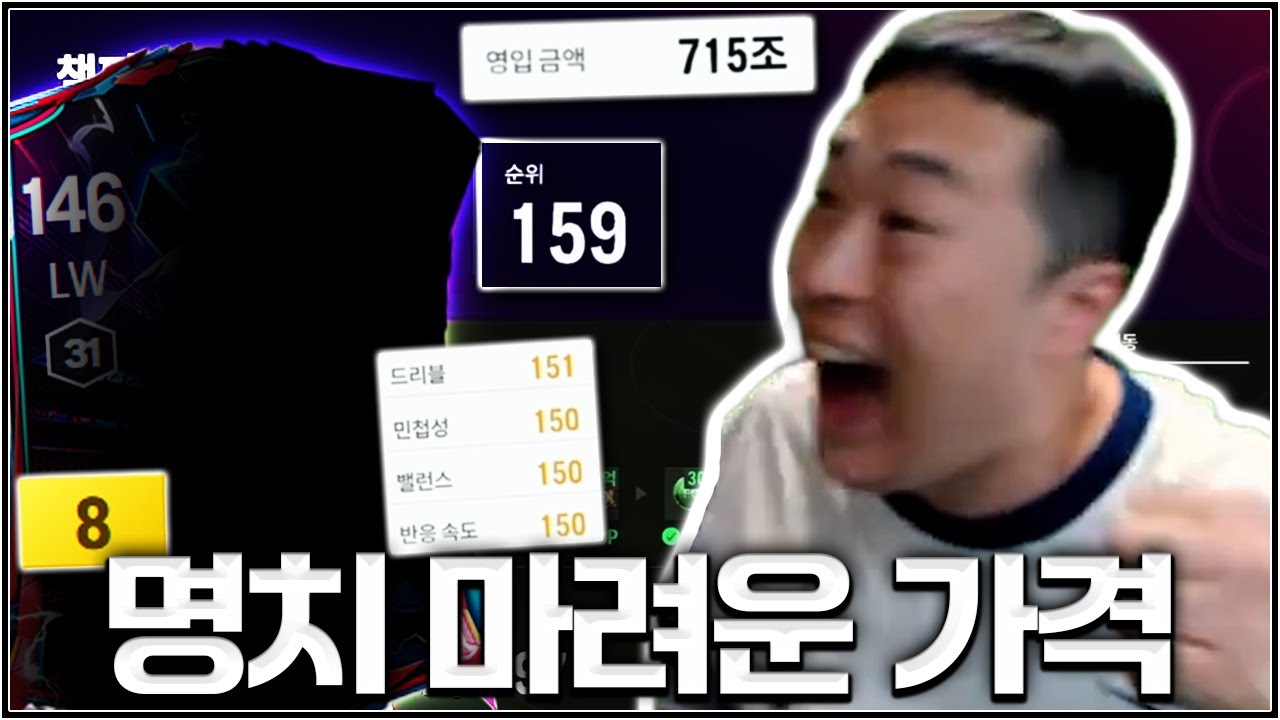 이 선수가 이 가격이면 사형감입니다