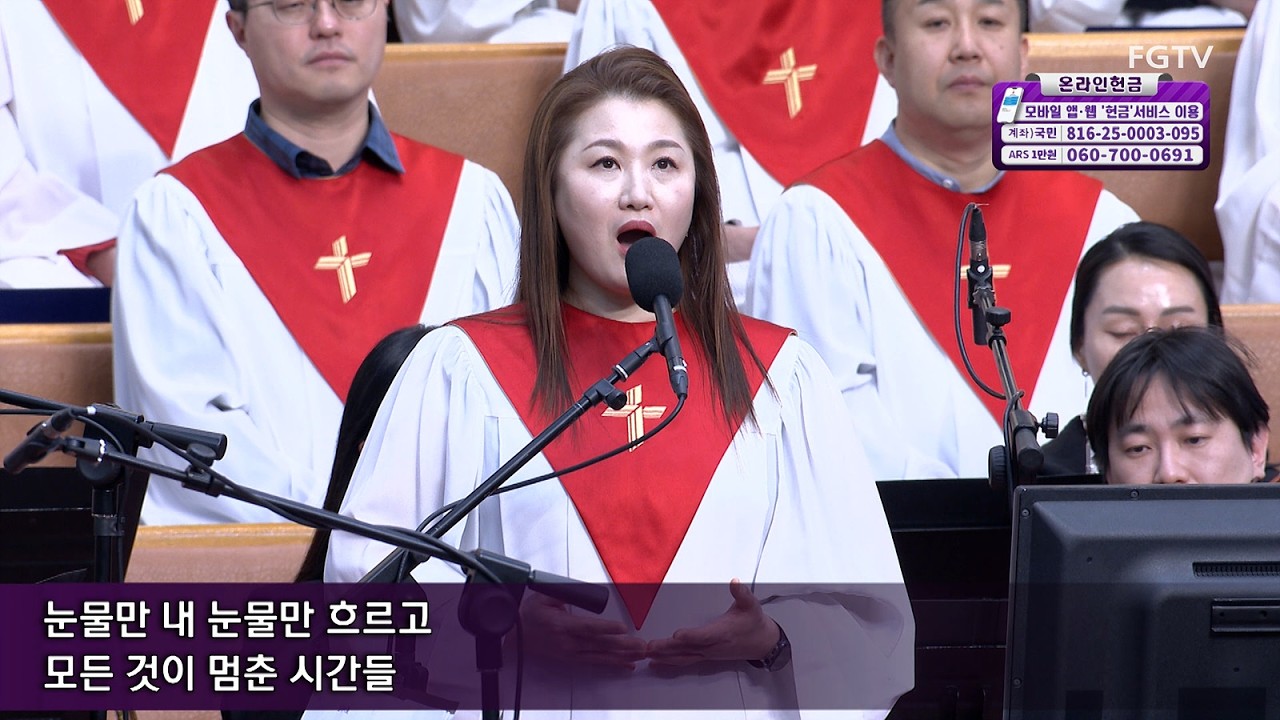 십자가를 바라봄-Alto. 김효현
