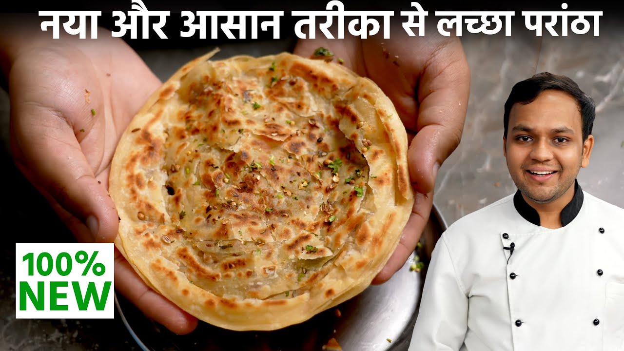आलू लच्छा पराठा बनाने का आसान तरीका - New Trick Aloo Stuff Laccha Paratha Recipe - CookingShooking