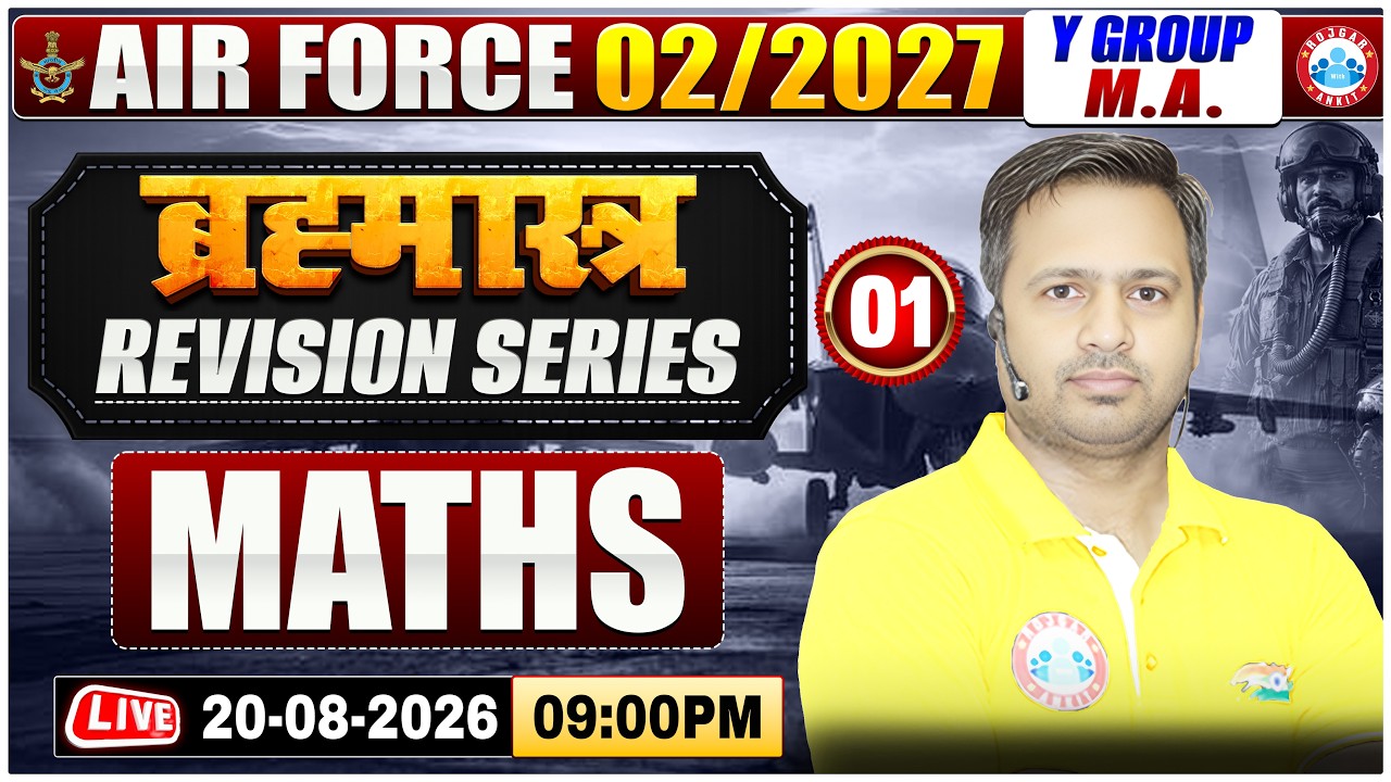 Airforce 2 2027 Maths Class | Brahmastra Revision Series | Maths For Airforce Y Group & MA