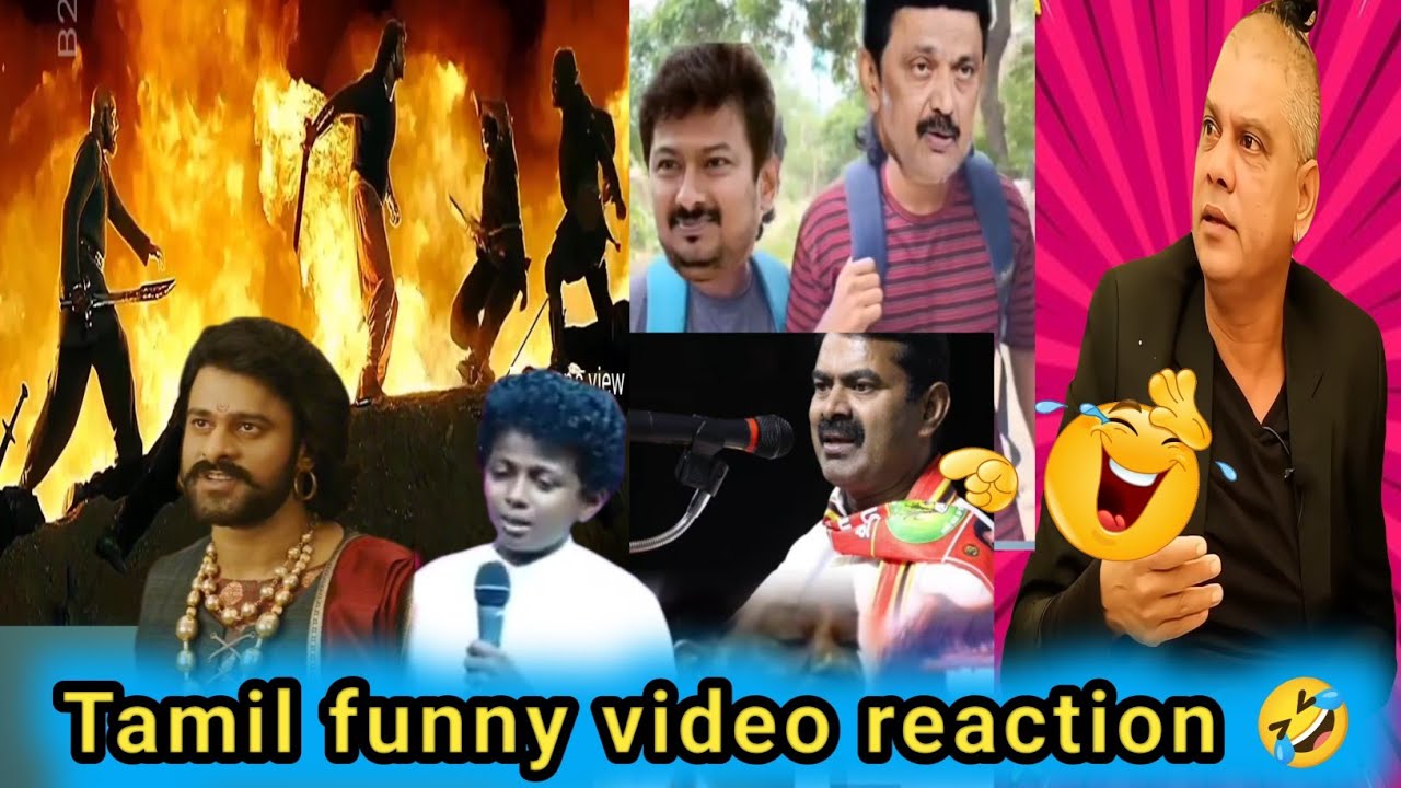 Tamil new reaction video  | funny tamil video meme | tamil new troll  #praveensview 