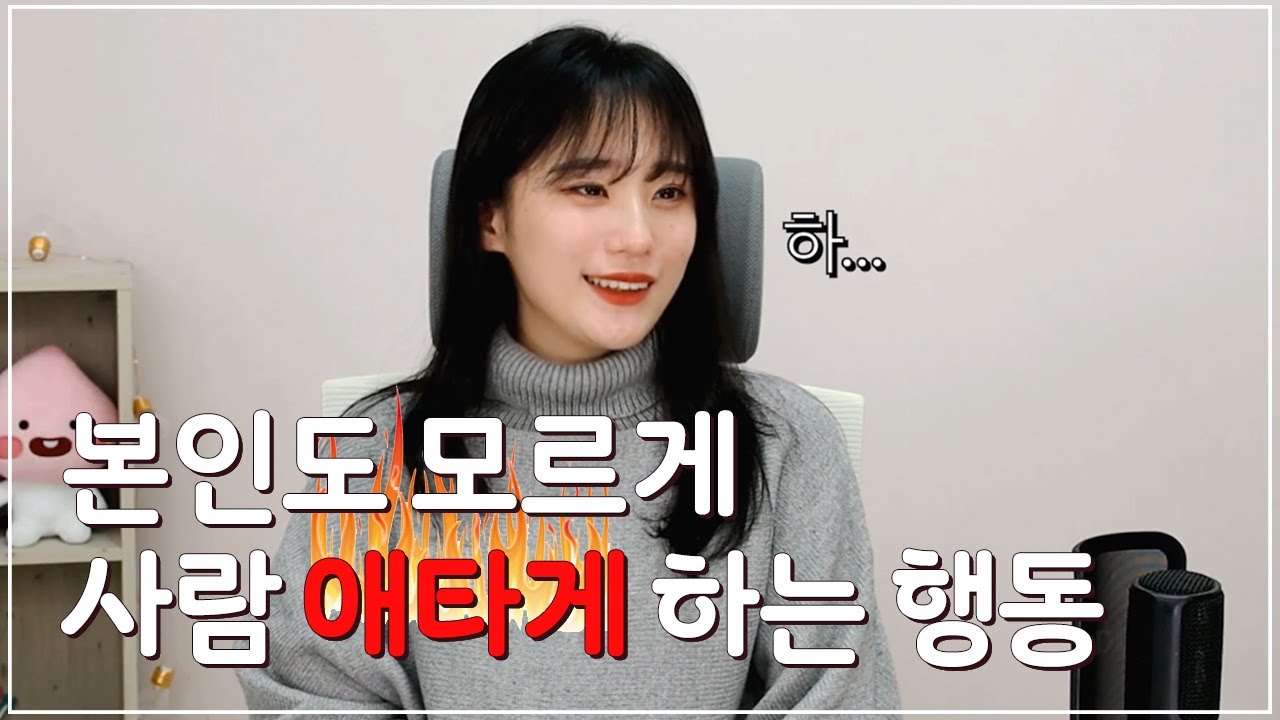 밀당을 잘하는 사람이 하는 본인도 모르는 행동 4가지